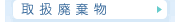 戵p
